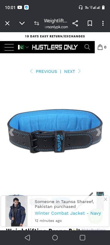 weight lifting Belt 2