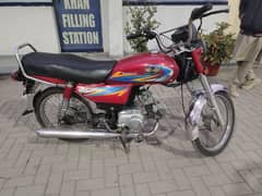 Road Prince CD 70 cc (2021)