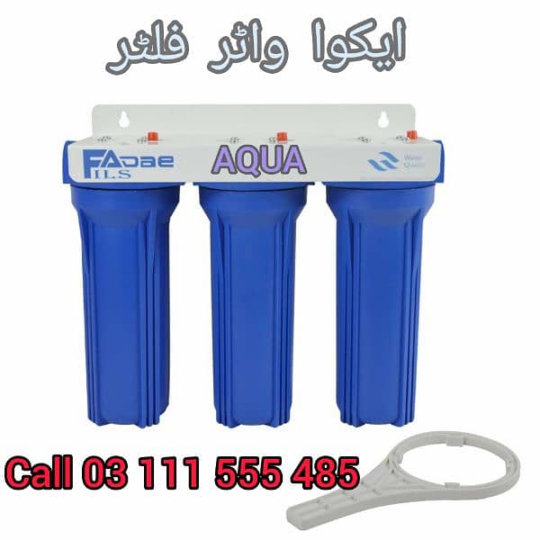 Water filter Aqua Max 3