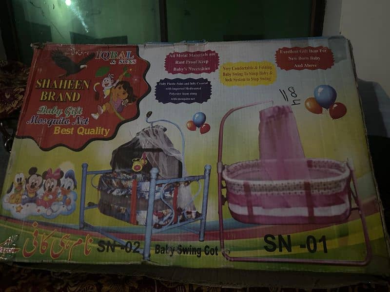 baby swing 2