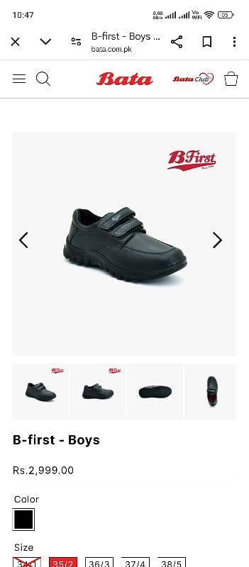 BATA |NDURE|BUBBLEGUMMERS|KIDS SHOES|SCHOOL & CASUAL SHOES|JOGGERS 0