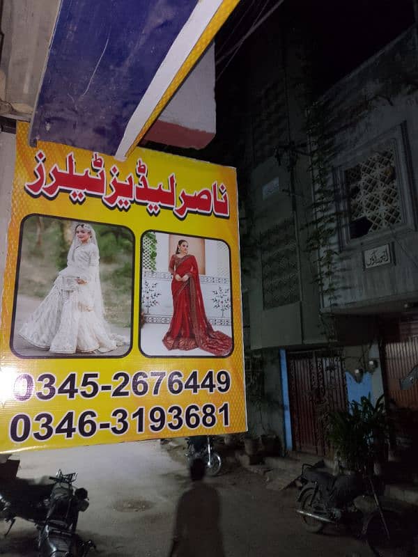 nasir ladies tailor 5