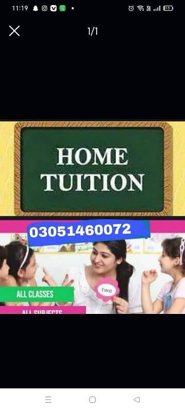 home tuition 0