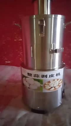 Garlic Clove Separating Machine