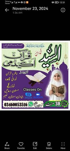 online quran teacher