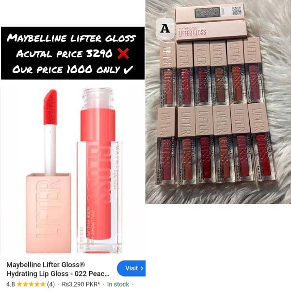 maybelline lifter gloss 0