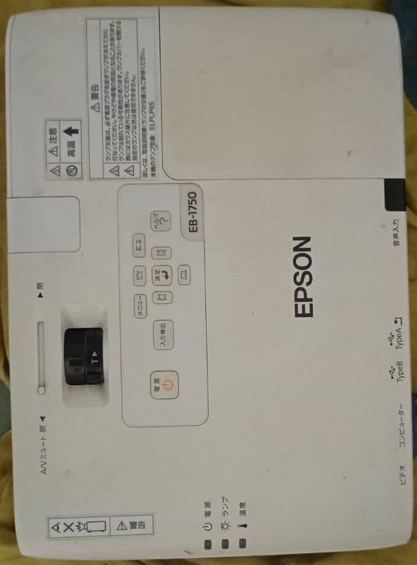 Espson H372D Projector 0