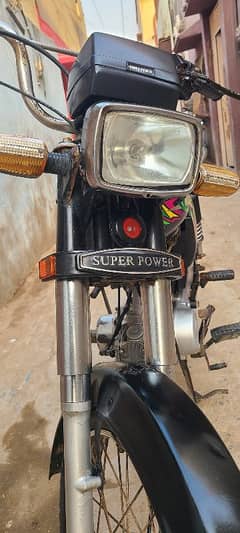 Super Power 70cc