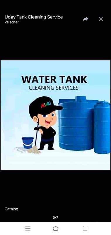 water tank cleaner 1