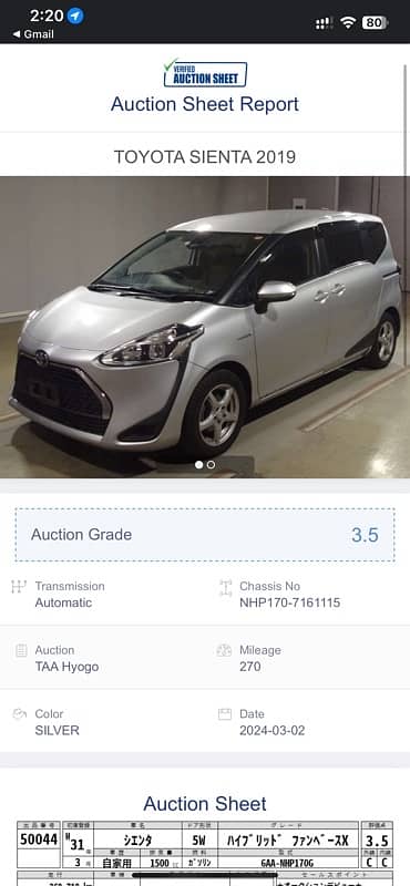 Toyota Sienta 2019 16