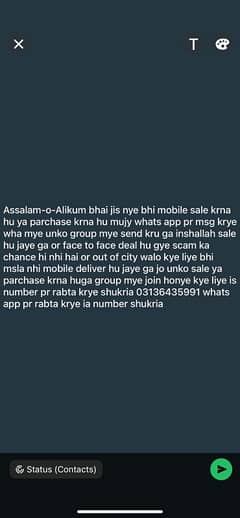 Bhai jis ko mobile sale krna hu ya parchase whats app pr rabta krye