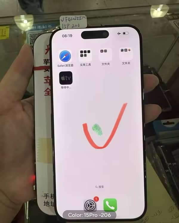 i phone 15 pro Original Display 0