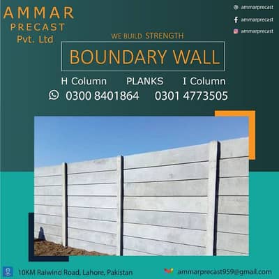 Boundariey wall, Cement Wall, Precast Wall