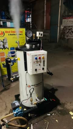 Ideal Gas Steamer (i-vi)