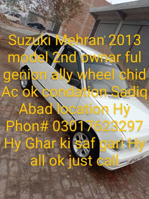 Suzuki Mehran VXR 2013 5