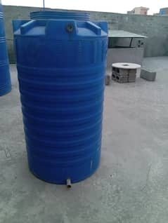 Water tank