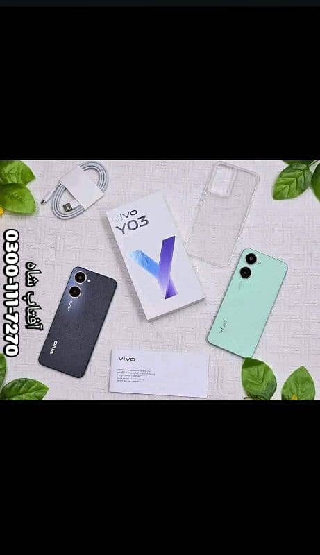 Vivo Y-03T Latest  Qiston per on installments MULTAN 2