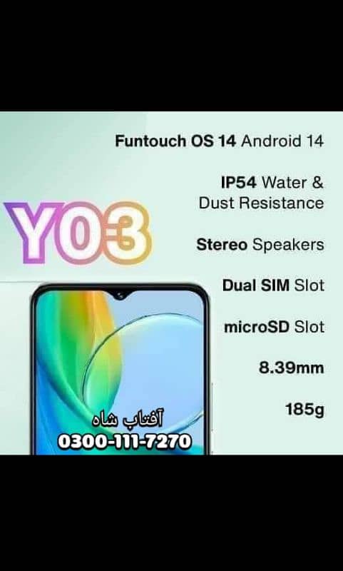 Vivo Y-03T Latest  Qiston per on installments MULTAN 3