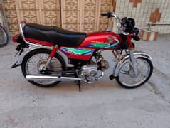 Honda 70 CD