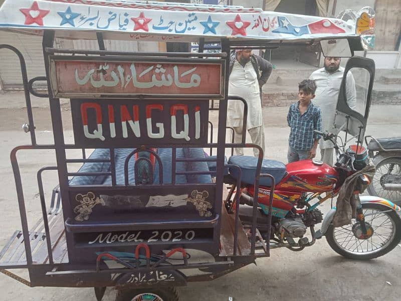 united riksha 7