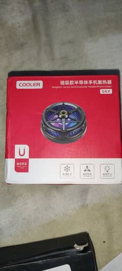 cooling fan winter sell