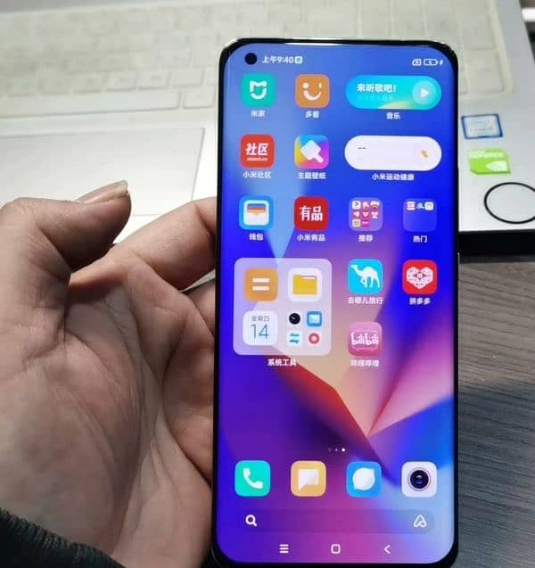 xiaomi 11 ultra 1