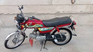 Honda 70cc 23/24