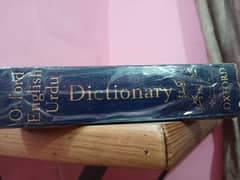 Oxford Dictionary