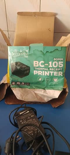 black copper printer