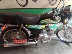 Honda 70 cc