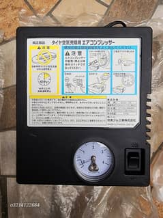 Japanese Air Pump/inflator/Compressor For All Cars and vehicles Part