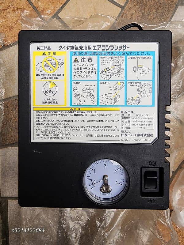 Japanese Air Pump/inflator/Compressor For All Cars and vehicles Part 0