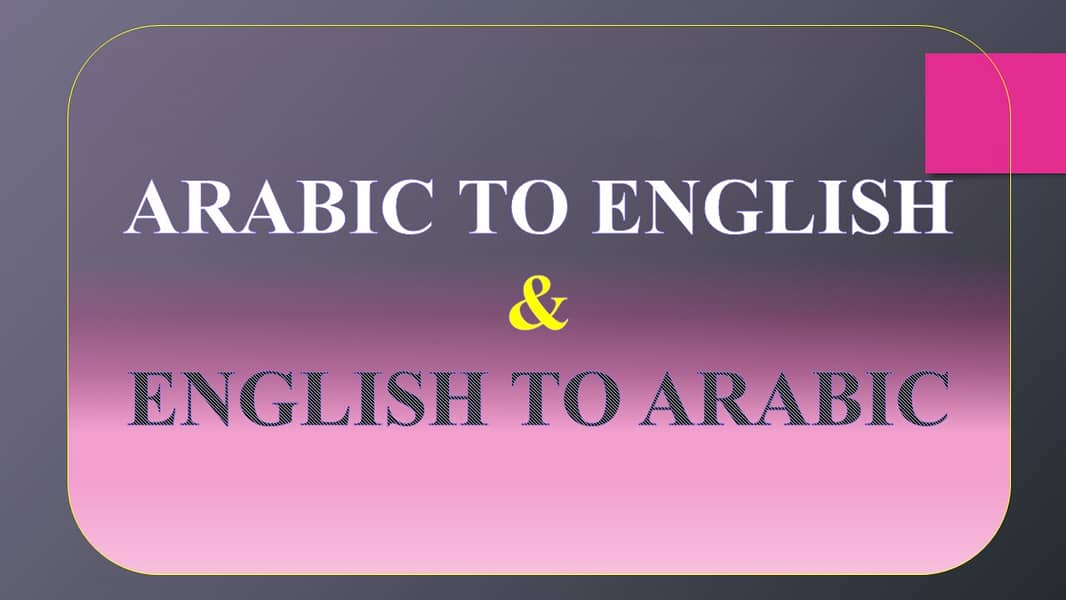 I will write all kind of University Assignments in Arabic and English 3