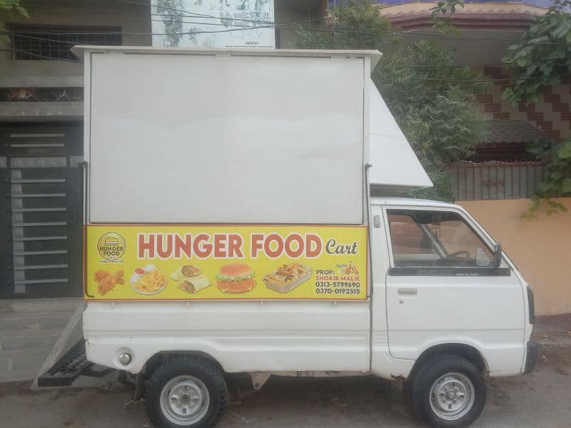 Suzuki chamber food cart 11