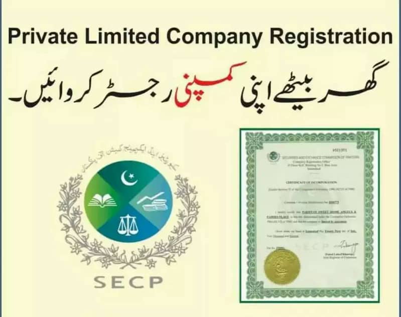 TRADEMARK, COPY RIGHTS, PSEB, FIRM, AOP, LLP, SECP COMPANY REGISTRATIO 1