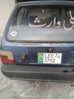 Suzuki Mehran 2008