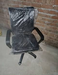 Software House Chair