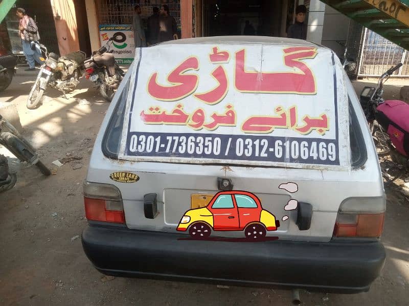 Suzuki Mehran VX 2007 LPG 8