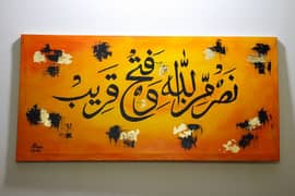 calligraphy paintings