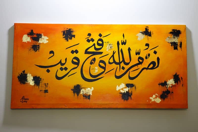 calligraphy paintings 0