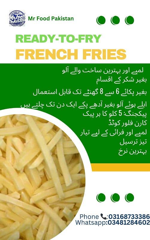 French Fries Whole Sale ||ready to fry|| uncooked fries 1