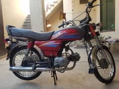 Honda CD 70 complete documents