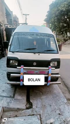 Dear customer urgent sell my Suzuki BOLAN