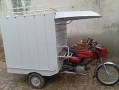 loader Rickshaw