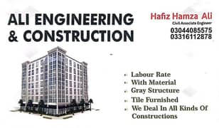 Ali Engineering & Construction