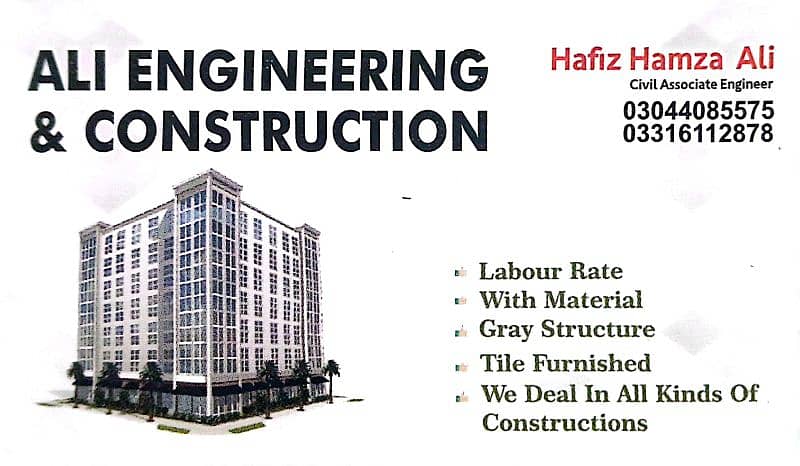 Ali Engineering & Construction 0