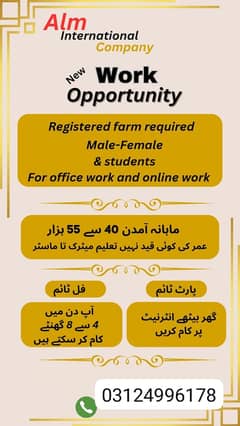 need a sataf required male and female