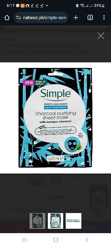 Simple Face sheet Mask original 2