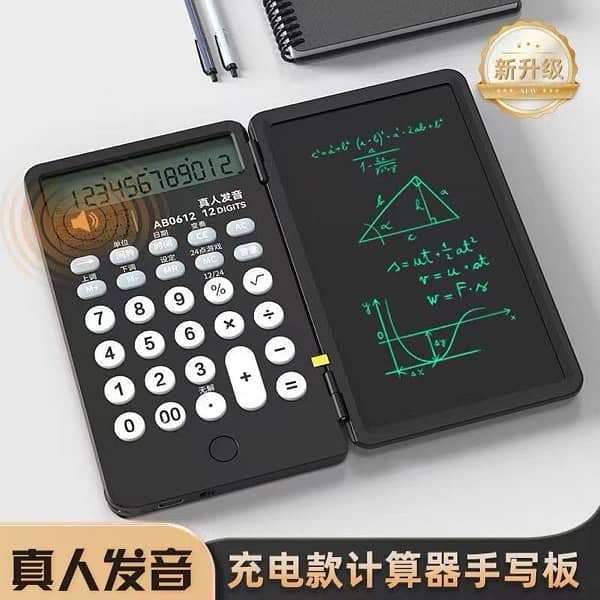 Scientific calculator. Foldable financial 2