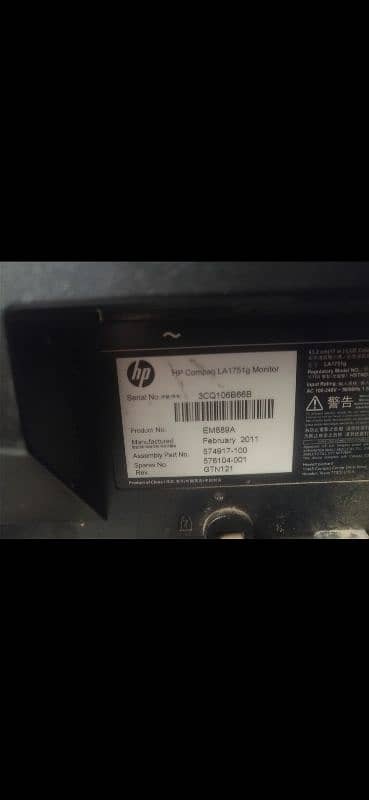 HP LED 17 inch Good condition 1